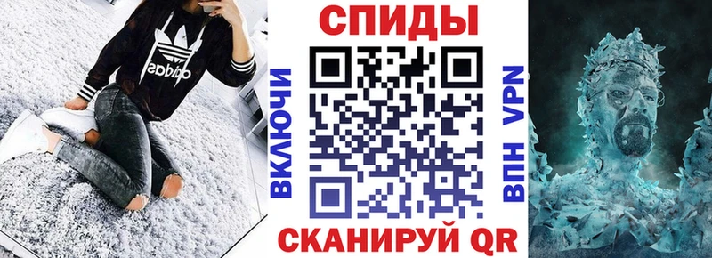 АМФЕТАМИН Розовый Пенза