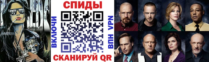 Amphetamine Розовый  цены   МЕГА зеркало  Пенза 