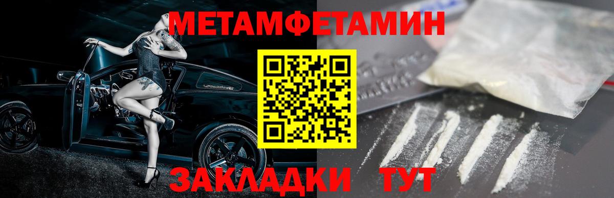 АМФ  Вход с VPN  Пенза  Amphetamine Premium 