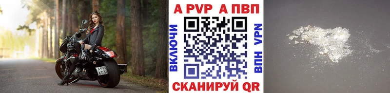купить сайты Пенза A PVP Crystall