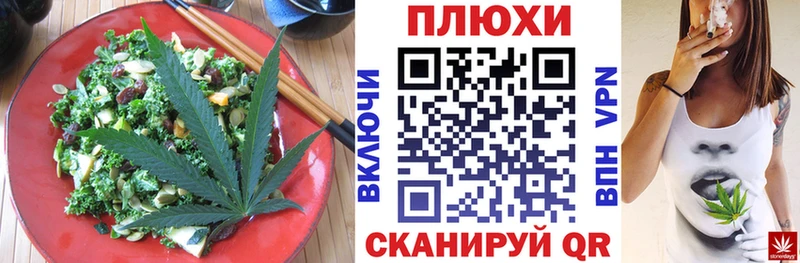 блэк спрут вход  darknet как зайти  Cannafood марихуана  Пенза 