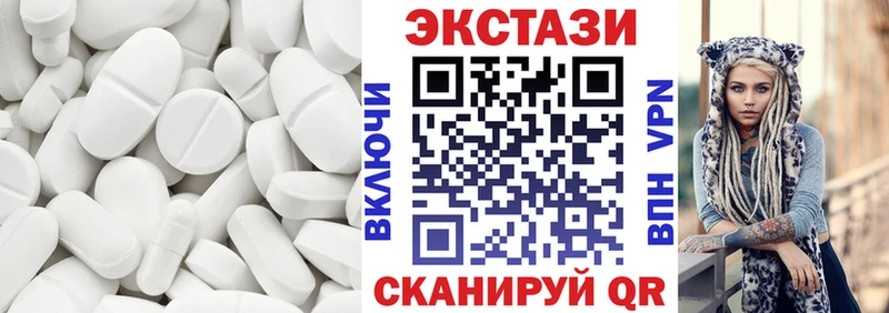 Ecstasy 280 MDMA Пенза