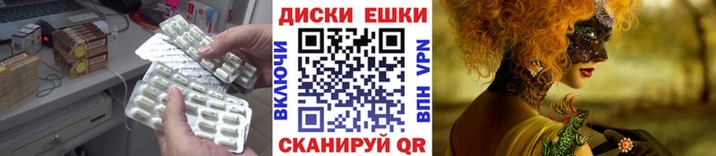 Ecstasy 280 MDMA  хочу наркоту  Пенза 