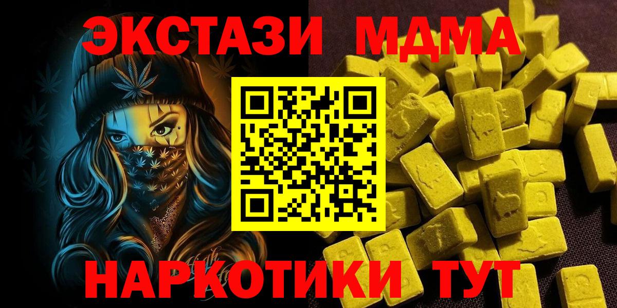 Пенза  Экстази бентли  Вход с VPN 