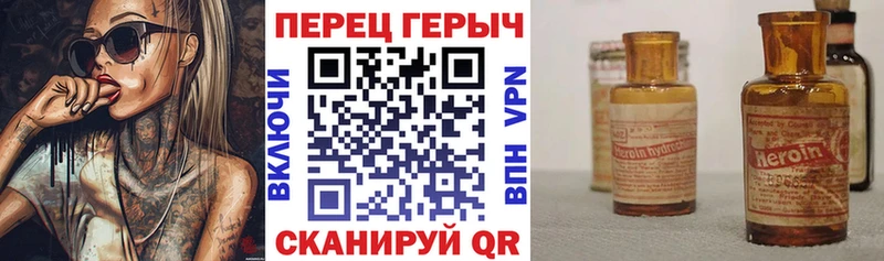 ГЕРОИН герыч  Пенза 
