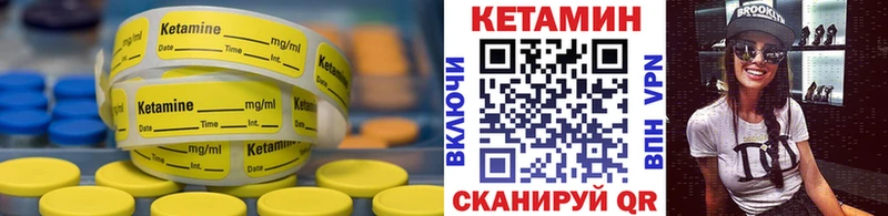 Кетамин VHQ где продают наркотики Пенза
