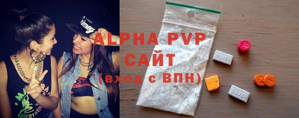 кристаллы Арсеньев