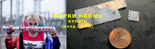 кристаллы Арсеньев