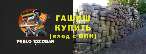 трава Алексеевка
