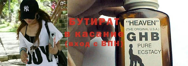 бутират Алзамай