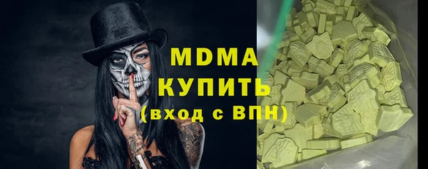 стаф Абинск