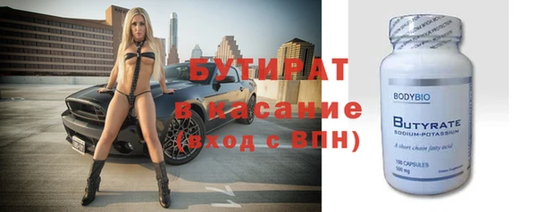 ALPHA-PVP Тихорецк