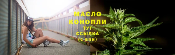 метамфетамин Армянск