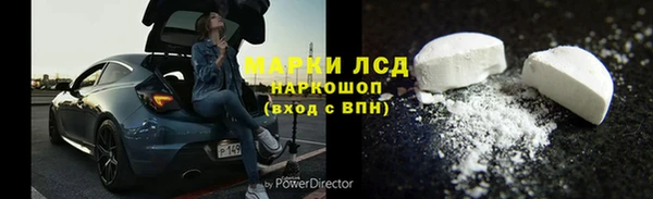 бутират Алзамай