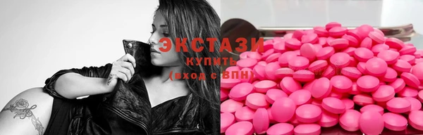 бутик Абдулино