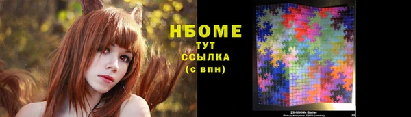 метамфетамин Армянск