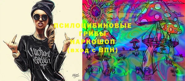 кристаллы Арсеньев
