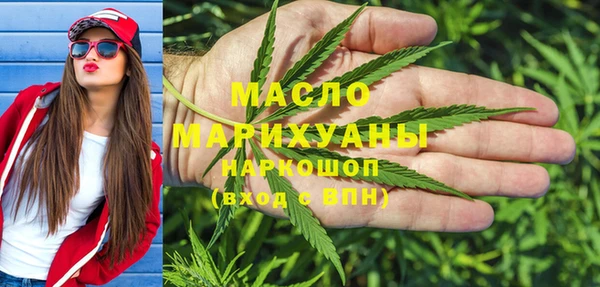 гашиш Тобольск