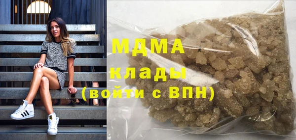 метамфетамин Армянск
