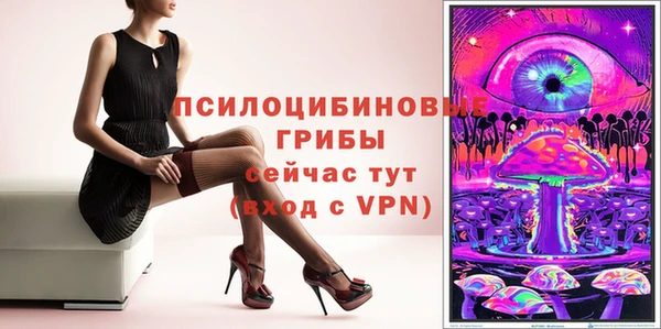 марки nbome Абаза