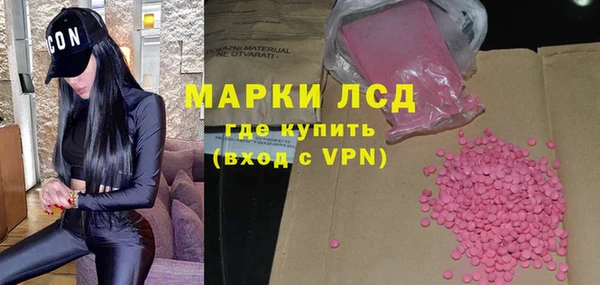 метамфетамин Армянск