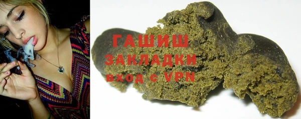 трава Алексеевка