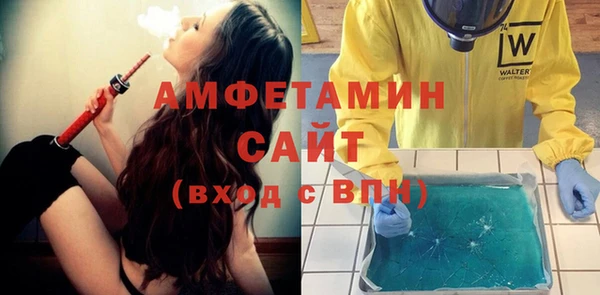 кристаллы Арсеньев