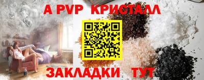 кокаин VHQ Донецк