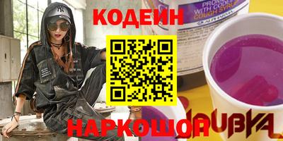кокаин VHQ Донецк