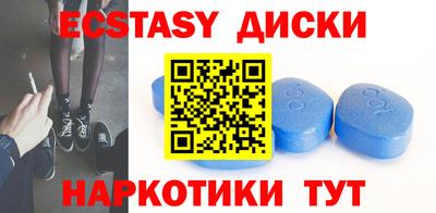 ПСИЛОЦИБИНОВЫЕ ГРИБЫ Донской