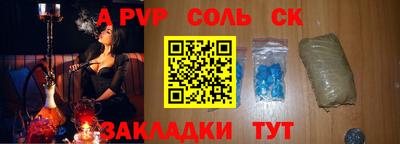 кокаин VHQ Донецк