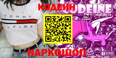 ПСИЛОЦИБИНОВЫЕ ГРИБЫ Донской
