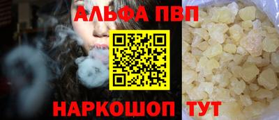 кокаин VHQ Донецк