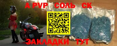 кокаин VHQ Донецк