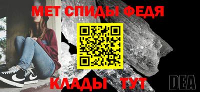 ALPHA-PVP Железногорск