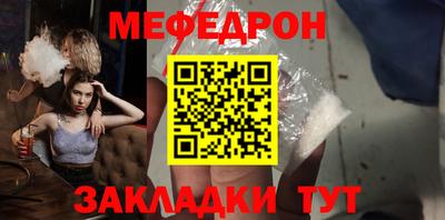 стаф Железноводск