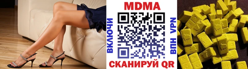 МДМА VHQ  Пенза 