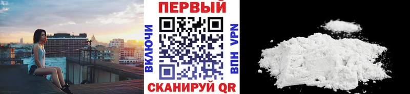 МЕТАМФЕТАМИН кристалл  Пенза 