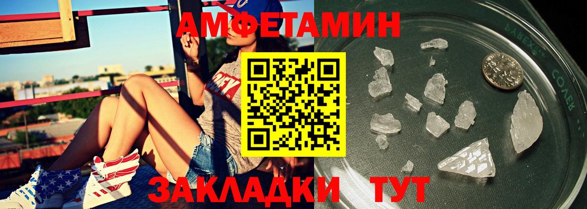 Первитин витя Пенза