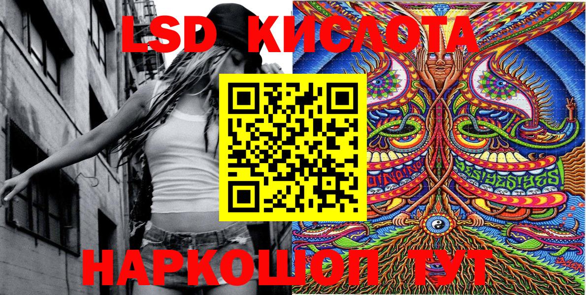 Наркотические марки 1,5мг Пенза