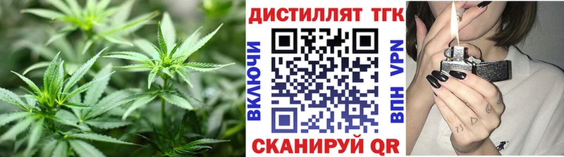 hydra ТОР Пенза Дистиллят ТГК THC oil как найти закладки