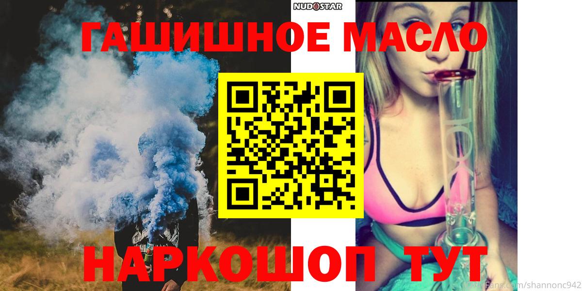 Дистиллят ТГК вейп Пенза