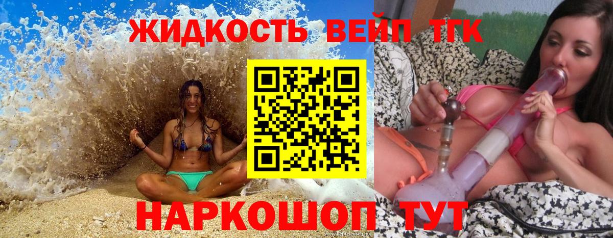 Пенза  ОМГ ОМГ ссылки  Вход с VPN  ТГК вейп 