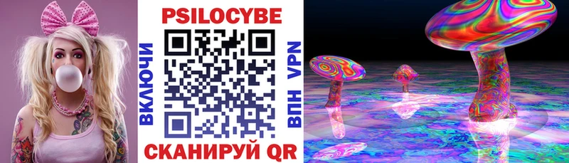 Галлюциногенные грибы MAGIC MUSHROOMS  Пенза 