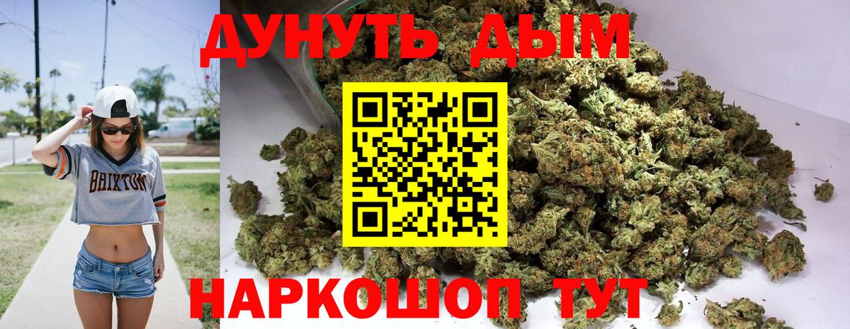 Пенза  МАРИХУАНА марихуана  Бошки марихуана OG Kush  Вход с VPN 